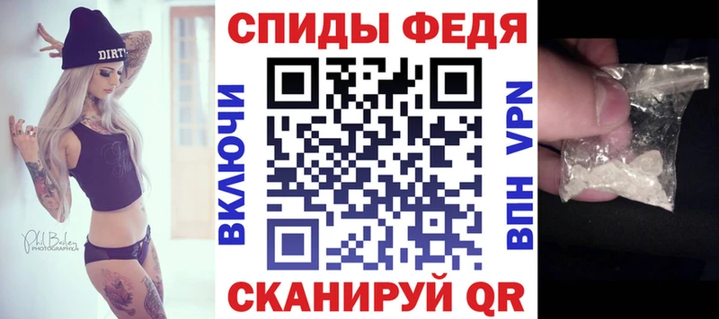 Амфетамин Розовый  Купить закладки  Каспийск 