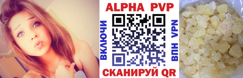 Купить где  Каспийск  Alpha PVP Соль 