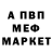 Метадон кристалл Lotonia Ramsay