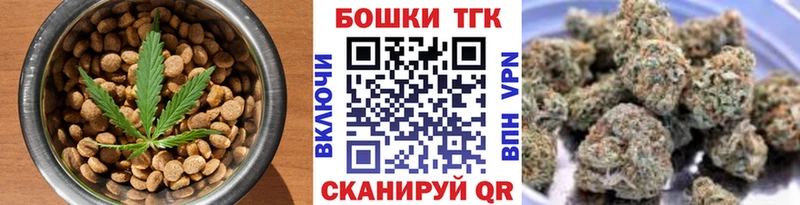 Еда ТГК конопля  Купить  Каспийск 