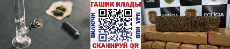 Купить  Каспийск  ГАШИШ VHQ 