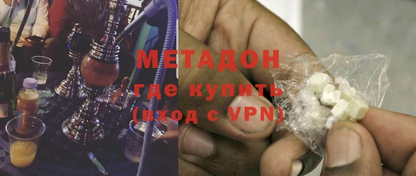 мдма Дмитровск