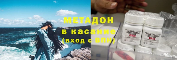мдма Дмитровск