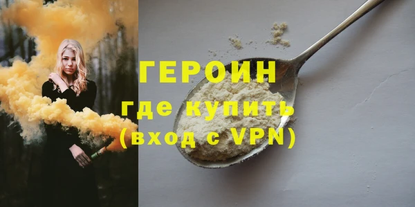 мдма Дмитровск