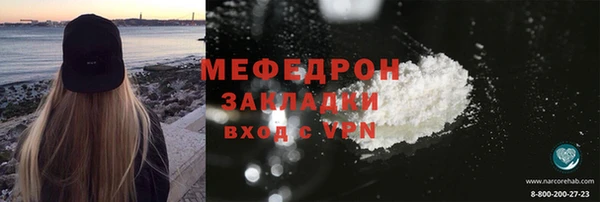 мдма Дмитровск