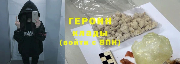 мдма Дмитровск