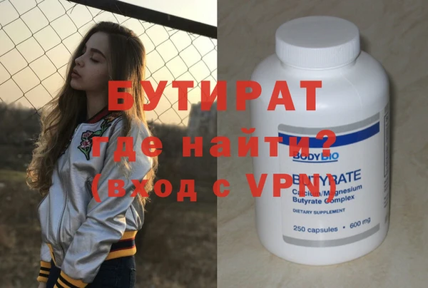 дмт Дмитров