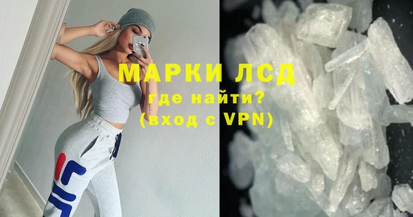 мдма Дмитровск