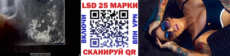 Купить  Каспийск  ЛСД экстази кислота 