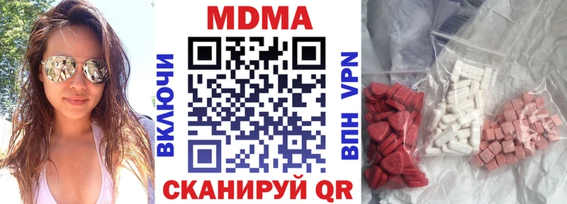 МДМА VHQ  Купить где  Каспийск 
