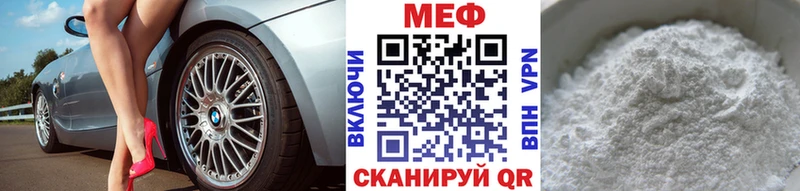 МЕФ 4 MMC  Каспийск 