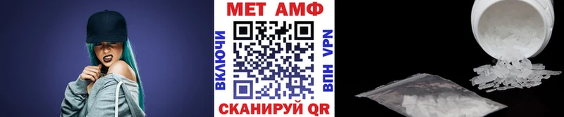 Купить закладки  Каспийск  Метамфетамин витя 