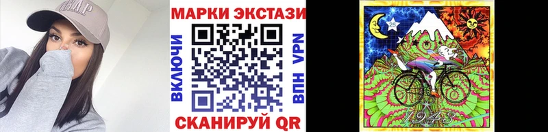 Наркотические марки 1,5мг  Купить где  Каспийск 