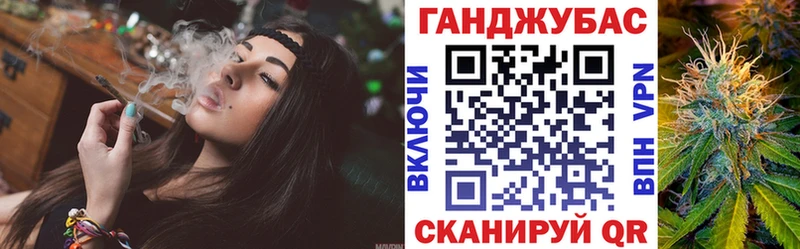 Купить закладки  Каспийск  МАРИХУАНА Bruce Banner 